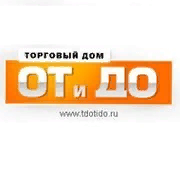 ООО «Торговый дом ОтиДО» (продажа смазочных материалов)